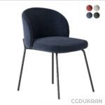 Blue chair with black legs and seat, modern design.